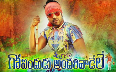 GAV Six Days Collection Breakup